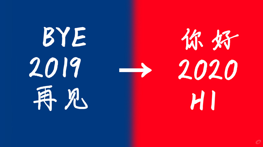 奮斗的畫筆，揮灑出夢(mèng)想的華彩！2020中國(guó)美機(jī)與您昂首前行！