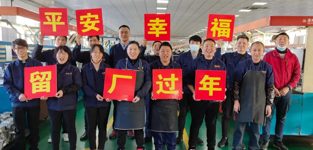 “就地過(guò)年”，這一群不平凡的美機(jī)人！